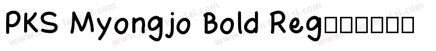 PKS Myongjo Bold Reg字体转换